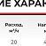 Насос самовсасывающий центробежный ZLX-30-4